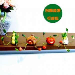 《歐洲花園》田園蔬果四件組 (可愛版)
